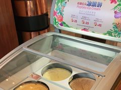 -比多罗咖啡吧(三亚海棠湾万丽度假酒店)