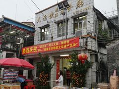 门面-大赤坎肥仔强烧味海鲜餐厅(大赤坎店)