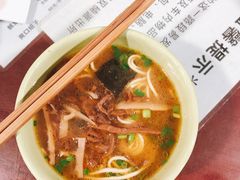 -大石人家鱿鱼面馆(大石西路总店)