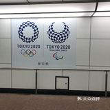 ONE DAY STREET  新宿駅