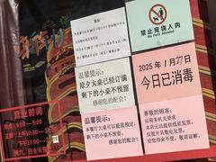 -马凯餐厅(长椿街店)