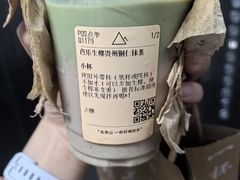 -去茶山(重庆万象城店)