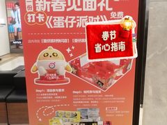 -王府井百货(总府店)