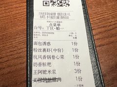 -绿茶餐厅(汇悦大融城店)