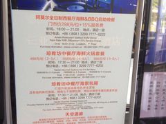 -凤凰岛度假酒店-海鲜自助餐厅