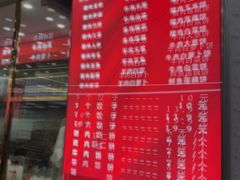 -奉天蚨祥饺子馆