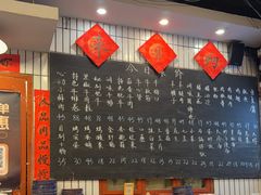 -永安里地摊烤肉(首创店)