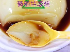 葡萄井凉糕-蜀串香牛杂火锅串串