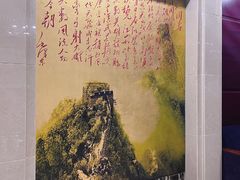 -沁园春酒店(沿河街店)