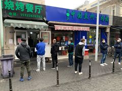 门面-同来顺烧烤餐厅(哈尔滨道店)