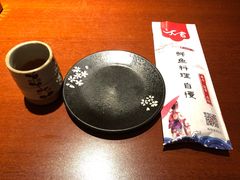 -大吉鲜鱼料理自慢(维也纳大厦店)