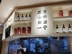 -吉野家(567漫天地店)