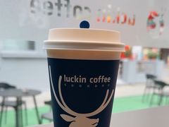 -瑞幸咖啡(江门江海中环广场店)