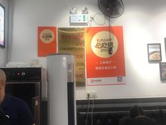 -耙豌豆重庆小面