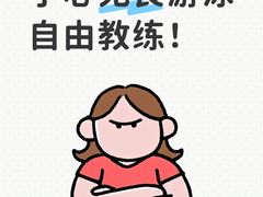 -汇乐游泳馆(莲花南路店)