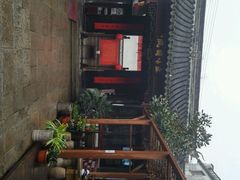 android_upload_pic-吴门人家·苏宴宫廷菜(拙政园店)
