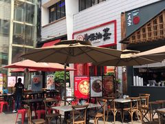 -大王油茶(二厂文创公园店)