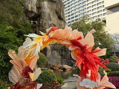 -广州花园酒店