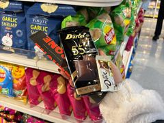 -好特卖HotMaxx(杭州滨江宝龙城店)