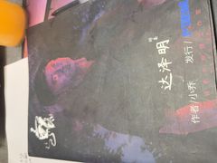-剧狐剧本杀(徐汇1号店)