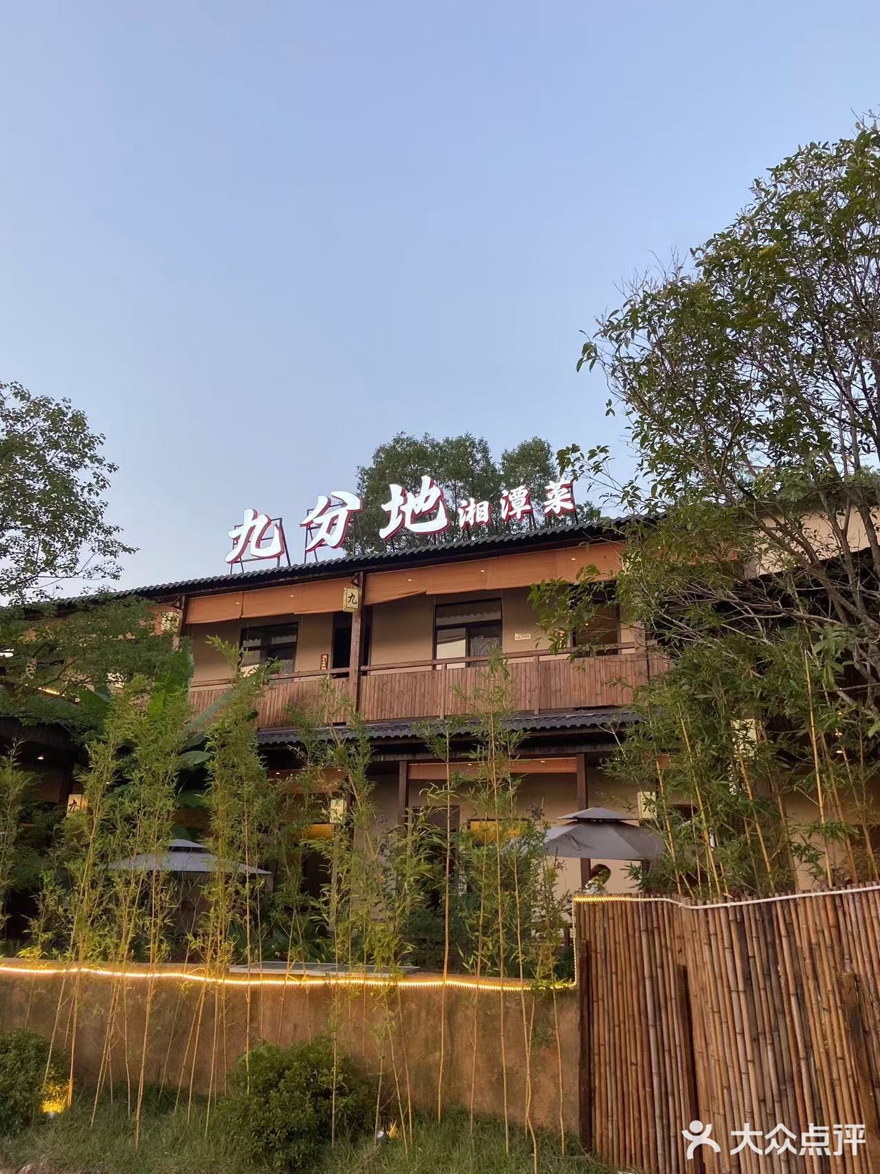 长沙...巨巨巨好吃的湘潭私房菜！