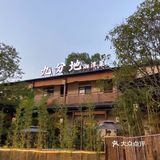 长沙...巨巨巨好吃的湘潭私房菜！