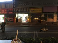-星巴克(古象大酒店店)