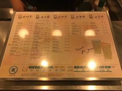 菜单-1点点(新会店)