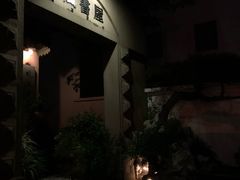 -晓风书屋(北山街店)