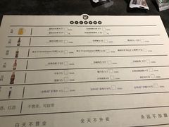 菜单-很久以前羊肉串(簋街店)