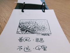 -春风习习