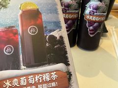 -海底捞火锅(锦艺城店)