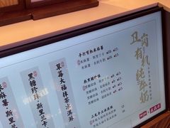 -太犇牛手作茶铺(江北虹悦城店)