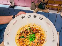 -友达面馆(二七南路店)
