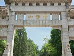 -千佛山风景名胜区