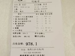 -东江海鲜酒家(艺都分店)