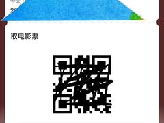 -佳影巨幕影城(萝岗香雪锐丰广场店)