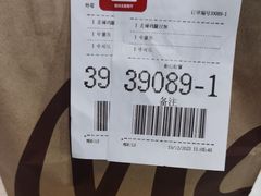 -麦当劳(四川北路店)