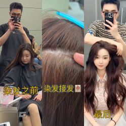 -3AM·S HAIR SALON烫发染发接发