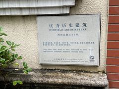 -樱苑(四川北路店)