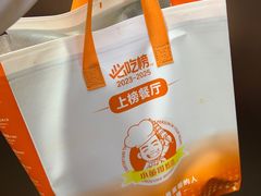 -小董哥烤串·爆汁大油边(故宫店)