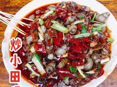-三哥田螺(北书院街店)