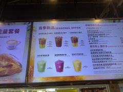 -COSTA COFFEE(恒基名人购物中心店)