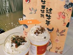 -茶颜悦色(花园道店)