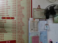 -李记七家湾牛肉锅贴店(太平桥店)