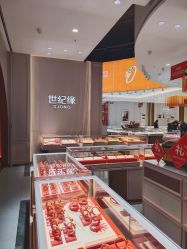 -世纪缘珠宝(历下旗舰店)