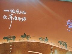 -老牌坊云南鱼豆花火锅(哈西万达店)