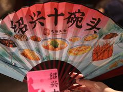 -寻宝记绍兴菜(鲁迅路店)