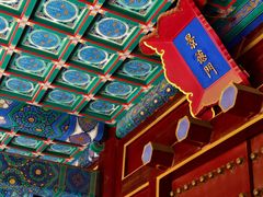 -历代帝王庙博物馆