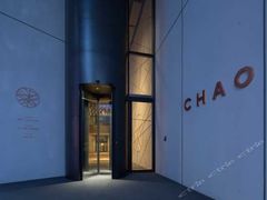 -北京三里屯CHAO酒店